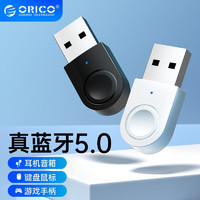ORICO 奥睿科 USB蓝牙适配器5.0   白色