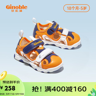 Ginoble 基诺浦 学步鞋 2023夏季18月-5岁儿童凉鞋 男童女童宝宝机能鞋GY1333