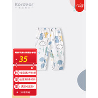 Kordear婴儿防蚊裤夏季薄款宝宝裤子女儿童休闲长裤男童束脚裤打底裤夏装 森林派对 66cm