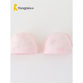 Tongtai 童泰 春夏季0-3个月新生婴儿宝宝护囟门胎帽纯棉疙瘩帽子2件装 粉色 34-38cm