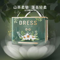 吉氏（DRESS）山茶柔挚弱酸拉拉裤 超薄透气 春季柔软男女宝宝通用尿不湿 XXL码28片