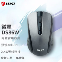 MSI 微星 DS86W 2.4G无线鼠标 1600DPI 灰色