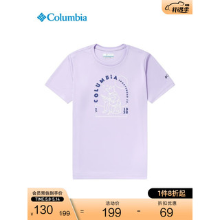 Columbia哥伦比亚户外23春夏新品女童吸湿凉爽透气短袖T恤AG6266 589 L（155/76）