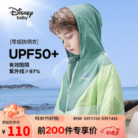 迪士尼（Disney）迪士尼儿童男童梭织防晒衣服UPF50+拼色外套23夏DB321AA07绿110