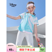 迪士尼（Disney）童装女童针织拼接短袖T恤儿童时尚运动风半袖上衣2023年夏装新款 粉蓝流光 100