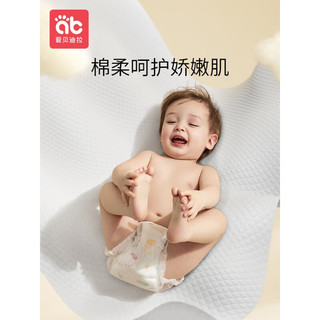 爱贝迪拉（AIBEDILA）爱贝迪拉 隔尿垫一次性护理婴儿童隔夜防水透气新生大号尺寸不 M号46片(适合2-5个月  0x0cm