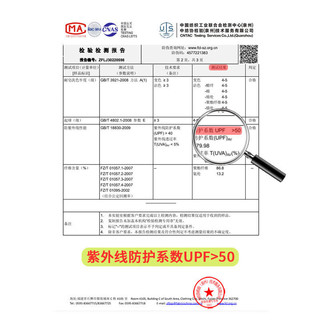 真维斯童装男童防晒衣夏季UPF50+薄款冰丝外套儿童凉感连帽防晒服 水蓝ais374 140