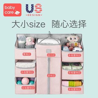 babycare婴儿床挂袋宝宝尿不湿收纳袋挂篮尿布包挂袋置物架可水洗 绿色大号 大号