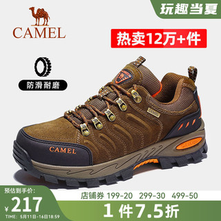 CAMEL 骆驼 男子登山鞋 A132303445 卡其/黑/桔红 39