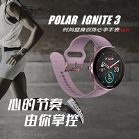 POLAR 博能 Ignite3 燃时尚触屏健身训练 莱美运动睡眠监测心率手表 黄昏紫S-L