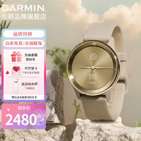 佳明（GARMIN）MoveTrend多功能光学心率脉搏跑步运动智能健身手表送女友礼物 Move Trend 暖柔沙