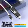 BUBM 必优美 Switch便携底座充电器NS投屏线HDMI投屏器PD快充线OLED4K高清拓展线配件ROG掌机适用 黑白