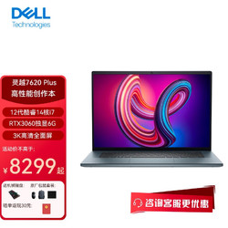 DELL 戴尔 灵越16Plus 7620 16英寸大屏创作 i7-12700H/RTX3060/3K 16G