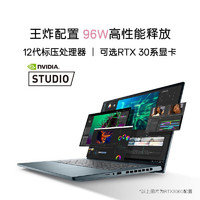 移动端：DELL 戴尔 灵越16PLUS 7620 12代酷睿高性能笔记本电脑 3K全面屏 i7-12700H RTX3060 6G独显 16G+512G