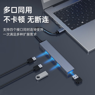 SETMSPACE USB分线器3.0高速四口HUB TF集线器扩展坞笔记本台式电脑键盘鼠标即插 3口USB+TF  0.15米