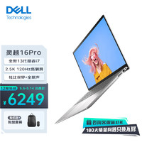 DELL 戴尔 2023新灵越16pro笔记本电脑 i7-1360P/16G/512G