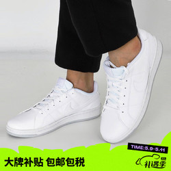 NIKE 耐克 男鞋新款COURT ROYALE男子户外休闲小白鞋运动板鞋DH3160-100 纯白 42