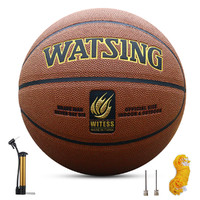 WITESS 威特斯 室外耐磨真皮手感学生七号篮球7号标准成人5号儿童篮球