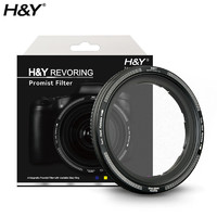 H&Y黑柔滤镜 柔光镜 柔焦镜 1/2 人像摄影 通用46-62mm镜头 HY适用于佳能尼康索尼富士单反微单相机