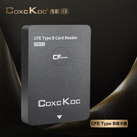 COXCKOC 高速USB3.1 CFexpress读卡器