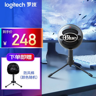 logitech 罗技 Blue 麦克风直播设备电脑收音麦电容主播录音话筒升级款雪球麦克风 Snowball ice小雪球 黑