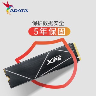 威刚XPG S70B PCIE4.0固态硬盘M.2笔记本电脑PS5台式机ssd