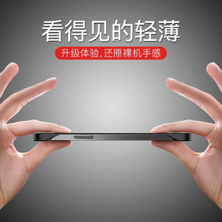 摩斯维 适用苹果12mini手机壳iPhone12mini保护套无边框透明磨砂镜头全包超薄防摔散热硬壳男女士潮流简约款