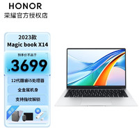 HONOR 荣耀 MagicBook 14 14英寸笔记本电脑（i5-13500H、16GB、1TB）