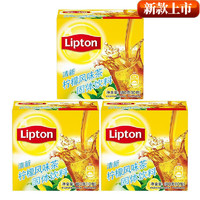 立顿（Lipton） 清新柠檬茶固体饮料果珍粉红茶冲饮粉冷泡茶果汁饮料10条/盒 清新柠檬茶3盒