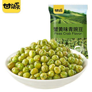 GANYUAN）青豌豆休闲零食青豆坚果炒货特产小吃豌豆粒 蒜香味500g