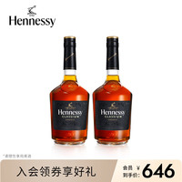 轩尼诗(Hennessy)轩尼诗新点干邑白兰地 裸瓶装双支装700ml法国进口洋酒