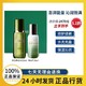 LA MER 海蓝之谜 精萃水150ml精萃乳50ml精巧套装