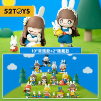 52TOYS Kimmy&Miki × Miffy新友记系列 生日礼物动漫潮玩玩具 单只盲盒