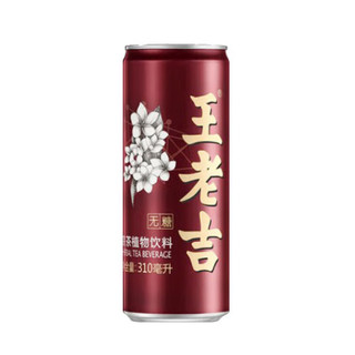 王老吉无糖配方凉茶植物茶饮料310ml*24罐整箱0糖0脂清凉怀旧饮料 8罐(全红款)