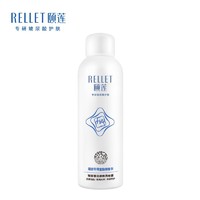 天猫U先：Rellet 颐莲 活颜焕亮喷雾100ml