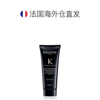 KÉRASTASE 卡诗 正品黑钻钥源净澈凝露 200ml 深层清洁