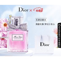 Dior 迪奥 女士淡香水 EDT 30ml（赠礼品袋）