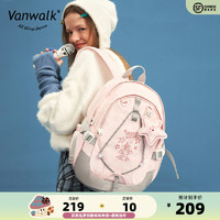 VANWALK 星球兔 自制可爱奶糖兔学生女双肩包搭星星挂件轻便书包甜