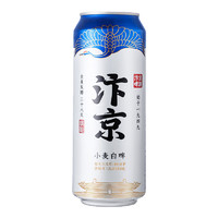 汴京啤酒 精酿小麦白啤酒500ML尝鲜装 低温慢酿 500ML*1罐
