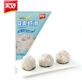 美好 Q爽虾滑 150g 虾肉丸子 火锅烧烤食材 关东煮