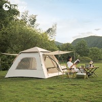 bavay 北欢 全自动速开帐篷户外便携式折叠野餐公园露营野装备帐篷