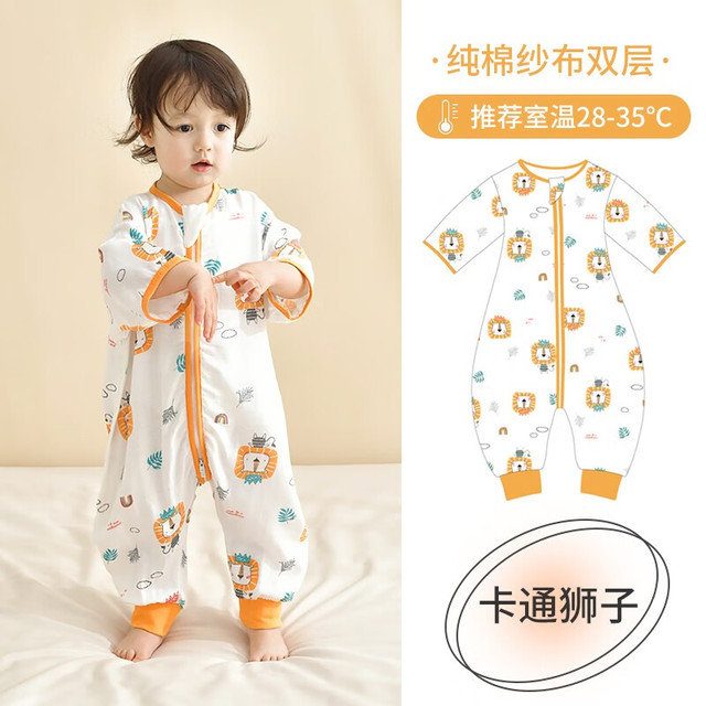 BOOBEE 布比 Boo Bee）婴儿睡袋春夏款纱布防踢被神器