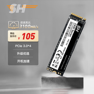 舒赫E400 1T SSD固态硬盘2280 m.2 nvme TLC颗粒 台式机笔记本电脑加装扩展卡 512GB  NVME 3.0