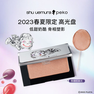 shu uemura 植村秀 腮红高光盘