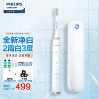 PHILIPS 飞利浦 新品电动牙刷 HX2481/01