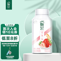 SHUHUA 舒化 伊利畅轻 0添加燕麦草莓口味250g*4 低温酸奶果粒风味发酵乳早餐牛奶