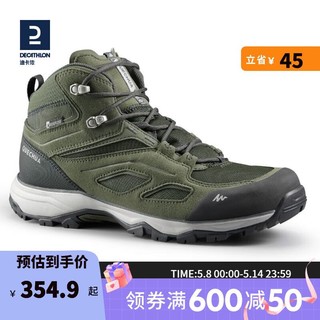 DECATHLON 迪卡侬 徒步鞋男女登山鞋户外休闲防水防滑春秋高帮徒步靴QUS MH100