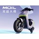 PLUS会员：小牛电动 MQiL 新国标智能电动自行车 动力版