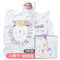 PLUS会员：Kissbaby 婴儿夏季薄款空调毯 2件装