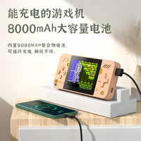 莫凡 mofi 2023新款游戏机掌机儿童sup俄罗斯方块小怀旧经典fc连电视送男友psp掌上游游机复古充电宝二合一